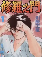 被窝影院 慢生活研究所 生活纪实综艺